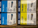 兄弟TN-281BK墨粉盒 TN-285CMY单青品红黄色彩色碳粉仓适合用于3150 9020打印机 黄色TN-285Y 约2200页A4纸/5%覆盖 实拍图