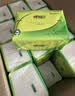 心相印【樊振东推荐】抽纸茶语丝享 3层150抽*24包S码 纸巾整箱卫生纸 实拍图