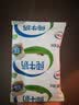 伊利 无菌枕纯牛奶240ml*16 开学学生礼物 实拍图