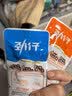 劲仔【王俊凯推荐】深海小鱼仔 混合味 200g/盒 20包  鱼干海味下酒菜 实拍图