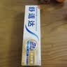 舒适达多效护理抗敏修护成人牙膏180g含氟防蛀护龈京东自营 新老随机发 实拍图