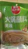 草原红太阳火锅蘸料 原味蘸料165g*2袋 拌面 麻酱芝麻酱调味料【清真】 实拍图