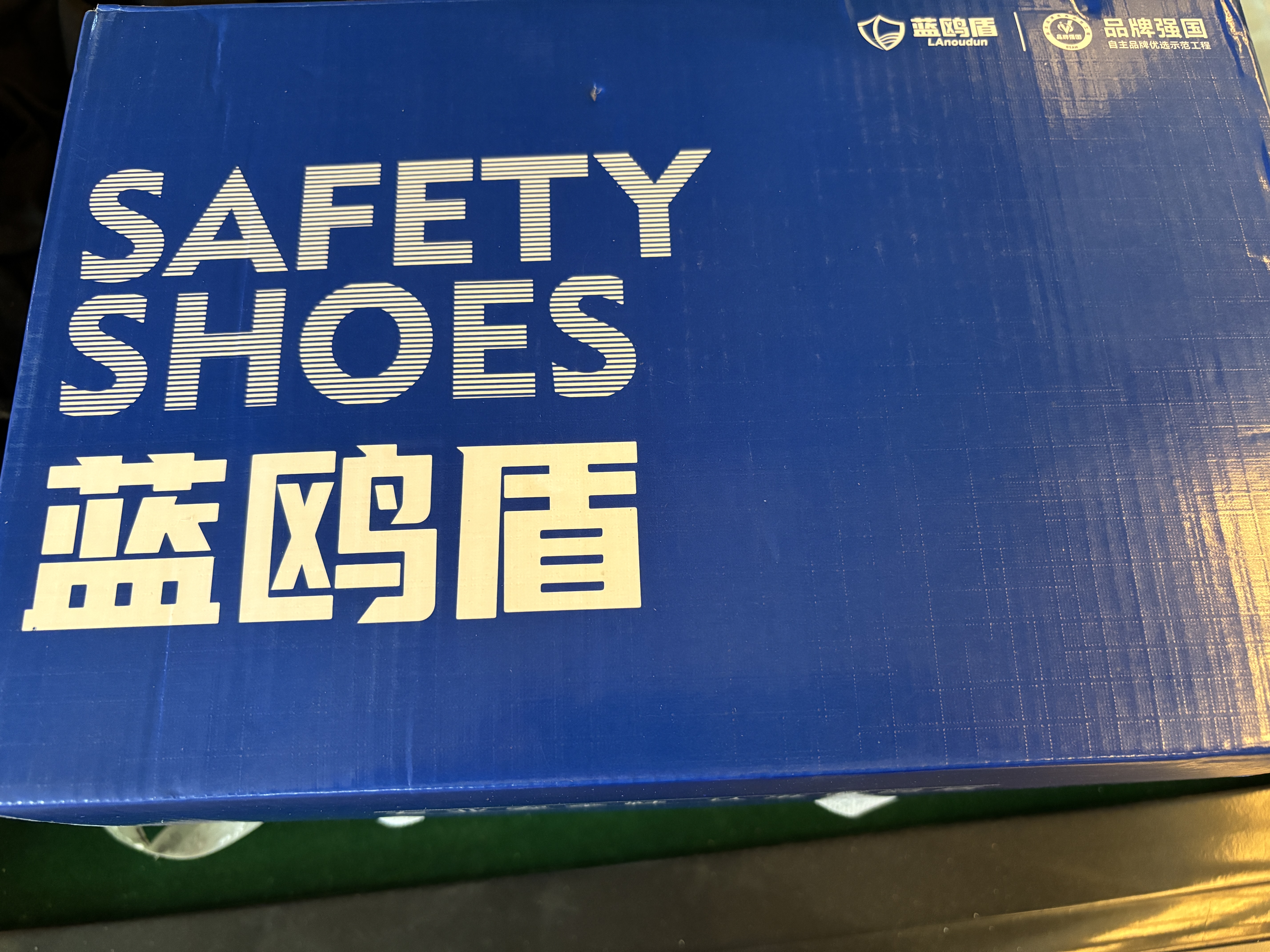 蓝鸥盾劳保鞋男冬季轻便不累脚钢包头防砸防刺工作安全工地鞋D2095N 41 实拍图