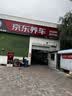 本田原厂机油 0W-20 4L 东风绿桶 SP全合成 保养套餐 京东养车 思域 实拍图