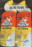 威猛先生（Mr Muscle）洁厕灵 750g*2瓶 柠檬草香 卫生间马桶清洁剂 强力除垢除菌洁厕液 实拍图