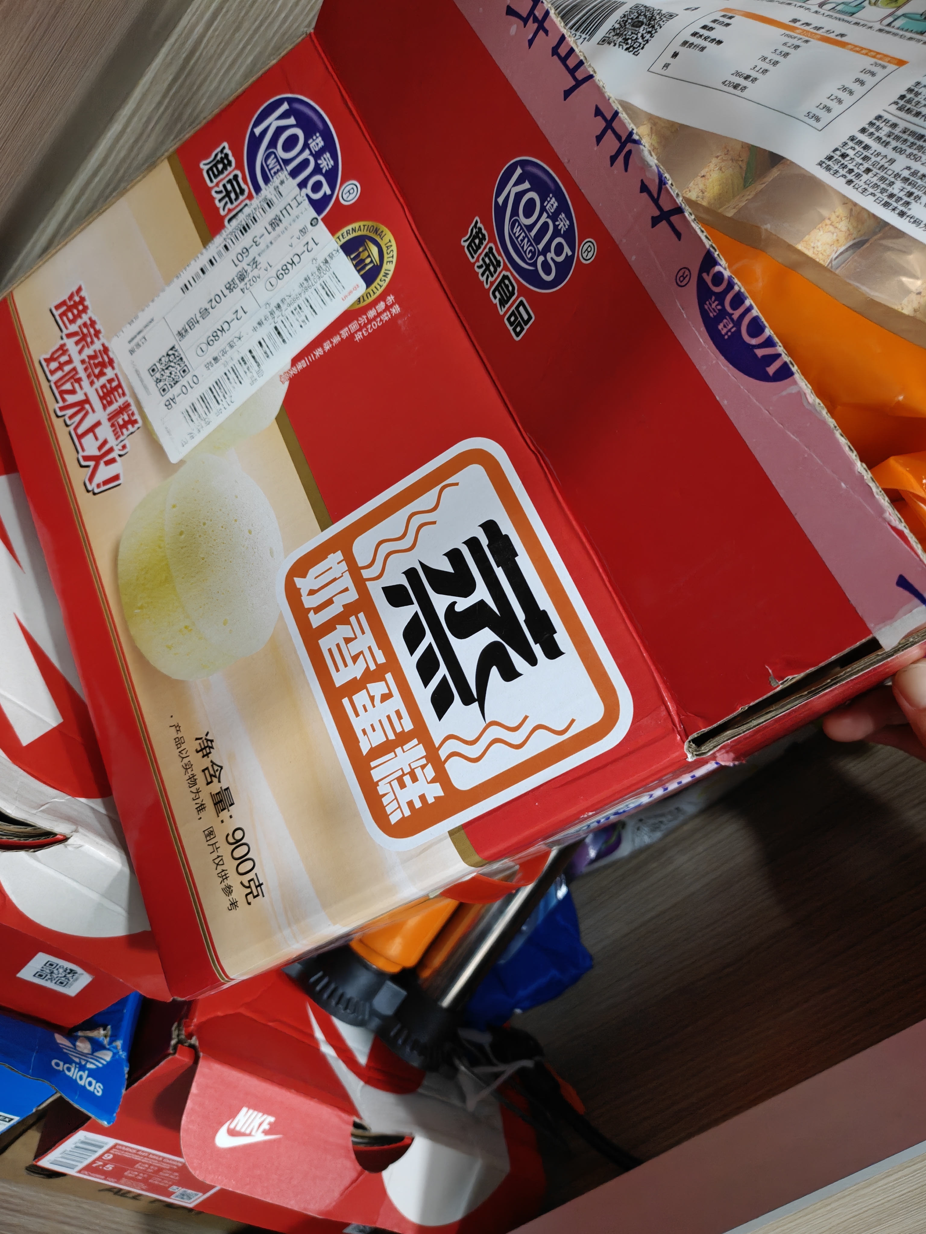 港荣蒸蛋糕奶香900g蛋糕小面包早餐零食饼干西式糕点甜品礼品盒 实拍图