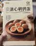 溏心鹌鹑蛋 800g 800g 实拍图