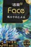 洁柔抽纸 艺术油画Face4层80抽*4包  校园必备 面巾纸 提装卫生纸纸巾 实拍图