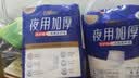 永福康夜用加厚成人拉拉裤L28片 臀围95-120cm 老人孕产妇内裤型纸尿裤 实拍图