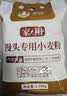 新良500g面包粉 高筋面粉 烘焙原料 家用手撕面包机用小麦粉 实拍图