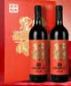 张裕多名利赤霞珠干红葡萄酒 福礼盒双支装 红酒伴手礼 送礼双十一 实拍图