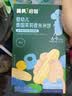 英氏婴幼儿辅食尝鲜米粉酸奶面条饼干核桃油5盒装146g零食6-12月 实拍图