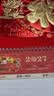 木雷 挂历2027年羊年家用挂墙式日历中国风金箔福字大号画新年月历新版老黄历手撕定制做公司企业广告 305-M11吉羊献福(加厚无布袋)37*68cm 实拍图