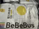 bebebus金标拉拉裤茶树籽精华轻薄透气清新尿不湿非纸尿裤3XL20 实拍图