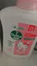 滴露（Dettol）洗手液柑橘500g瓶 健康抑菌消毒清爽 儿童家庭非补充装替换 实拍图