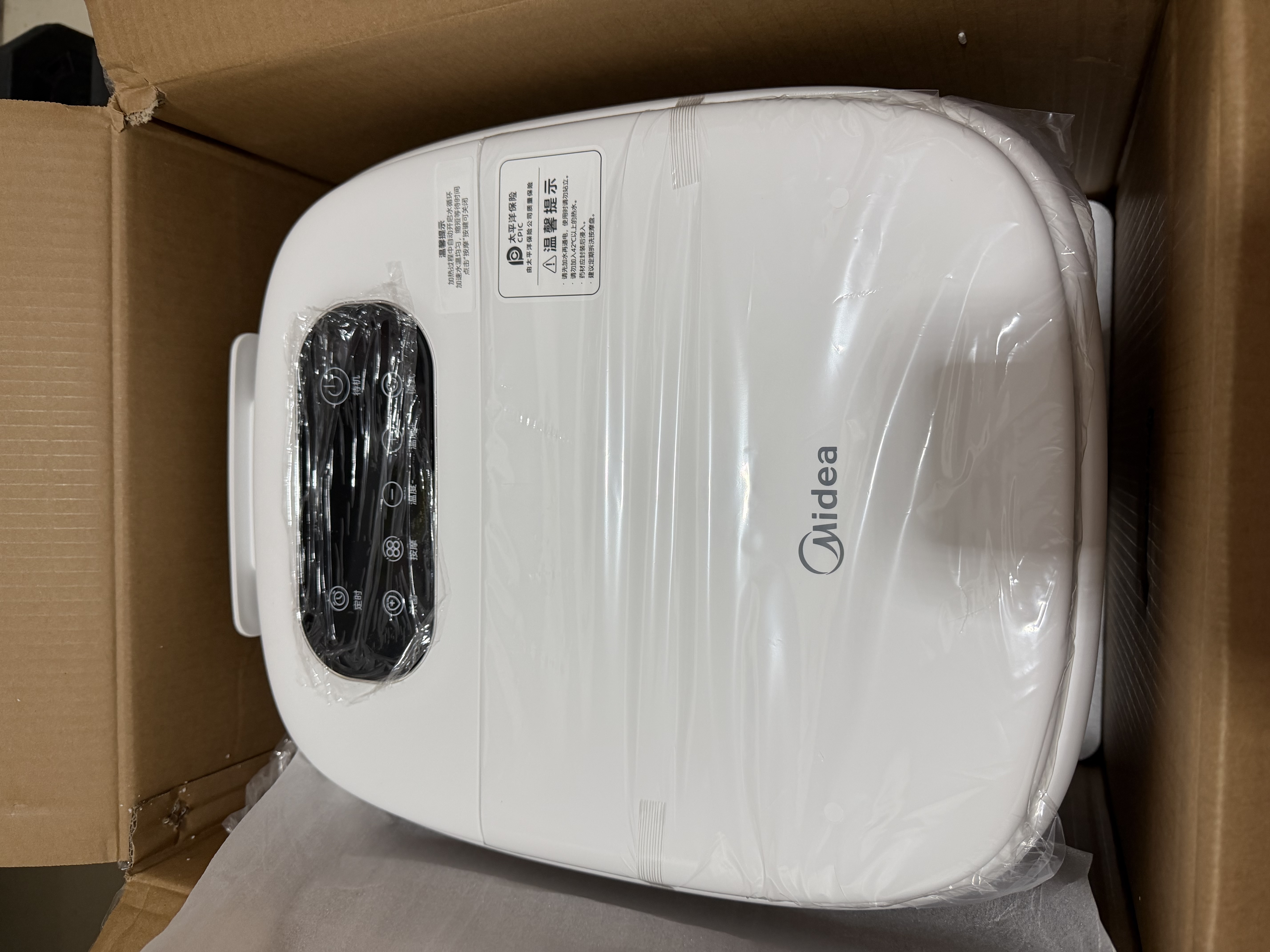 美的（Midea）泡脚桶杀菌足浴盆加热暖脚自动按摩保暖洗脚盆熏蒸喷淋生日礼物送男女友长辈实用ZL310 实拍图