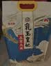 金龙鱼乳玉皇妃 新季稻谷 黄金产地稻花香 东北大米10斤 实拍图