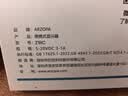 ARZOPA阿卓帕小卓16英寸便携式显示器 2.5K超清 高色域 手机电脑笔记本设计扩展显示屏 Z1RC 实拍图