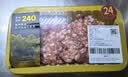 七鲜24小时240天黑猪刀切五花腿肉馅(肥瘦比约3:7)350g 实拍图