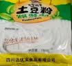 蜀姑娘土豆粉180g*10袋川粉酸辣粉螺蛳粉米线冒菜火锅食材宽粉免泡发 实拍图