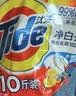 汰渍净白去渍洗衣粉柠檬清新10斤装 强效去渍 大袋批发非皂粉家庭装 实拍图