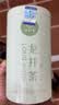 一杯香茶叶绿茶正宗雨前龙井茶200g2026新茶礼盒装礼品送礼自己喝散装 实拍图
