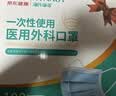 海氏海诺大麦有品医用外科口罩黑色一次性成人口罩防尘秋冬防寒鼻炎 100只 实拍图