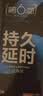 第六感安全套双持延时16只男专用持久防早泄敏感避孕套超薄000裸感持久 实拍图