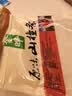 金晔 0添加剂休闲零食 蜜饯果脯 原味山楂条350g/袋办公室零食 实拍图