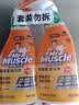 威猛先生（Mr Muscle）油污清洁剂 455g*2瓶 柑橘香 厨房重油污净油烟机清洗剂 实拍图