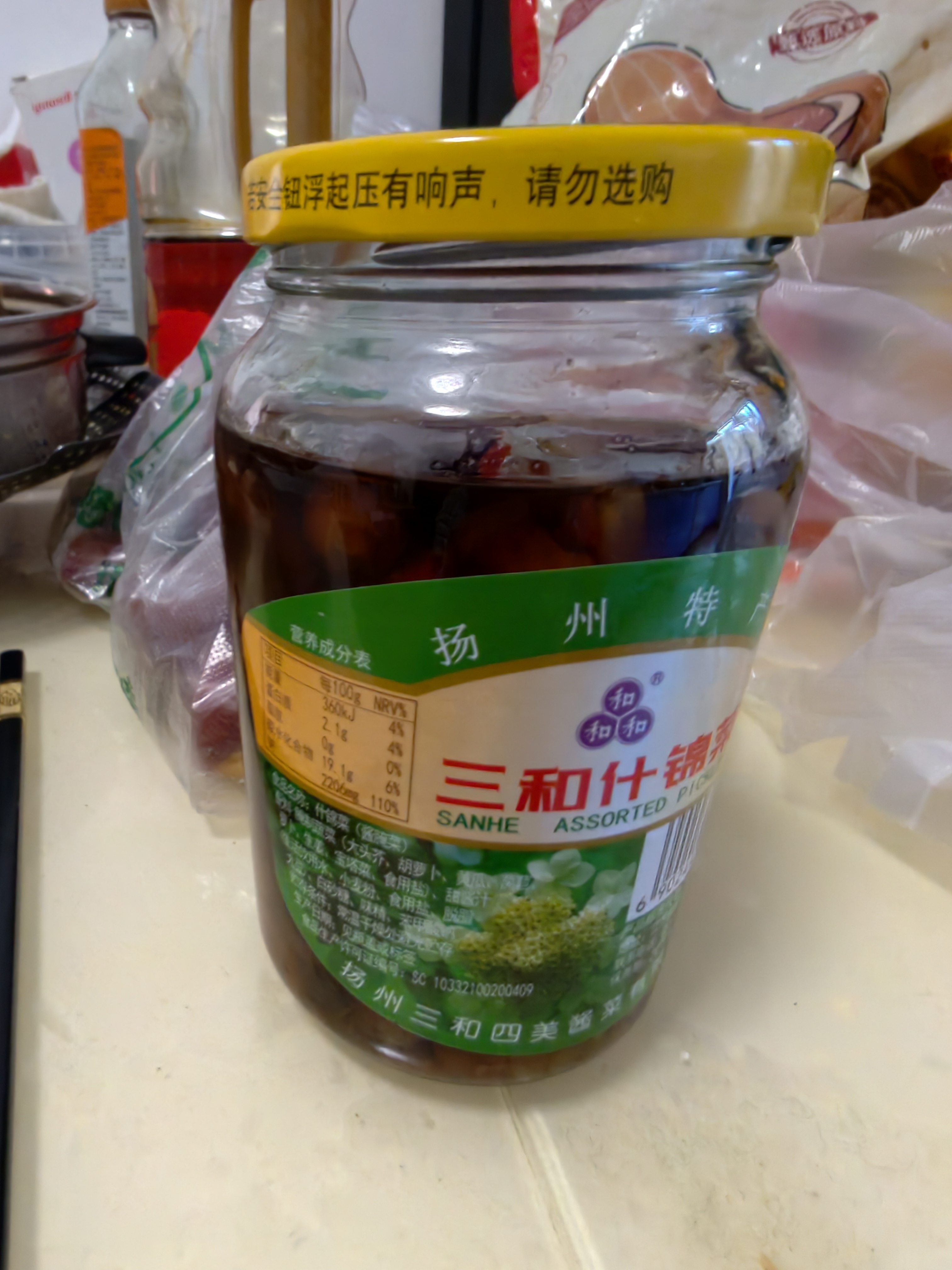 三和四美酱菜 喝粥下饭咸菜 什锦菜 375g 扬州特产 中华老字号 实拍图