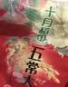 十月稻田 五常大米 5斤（东北大米 五常稻香米 2.5kg/公斤） 实拍图