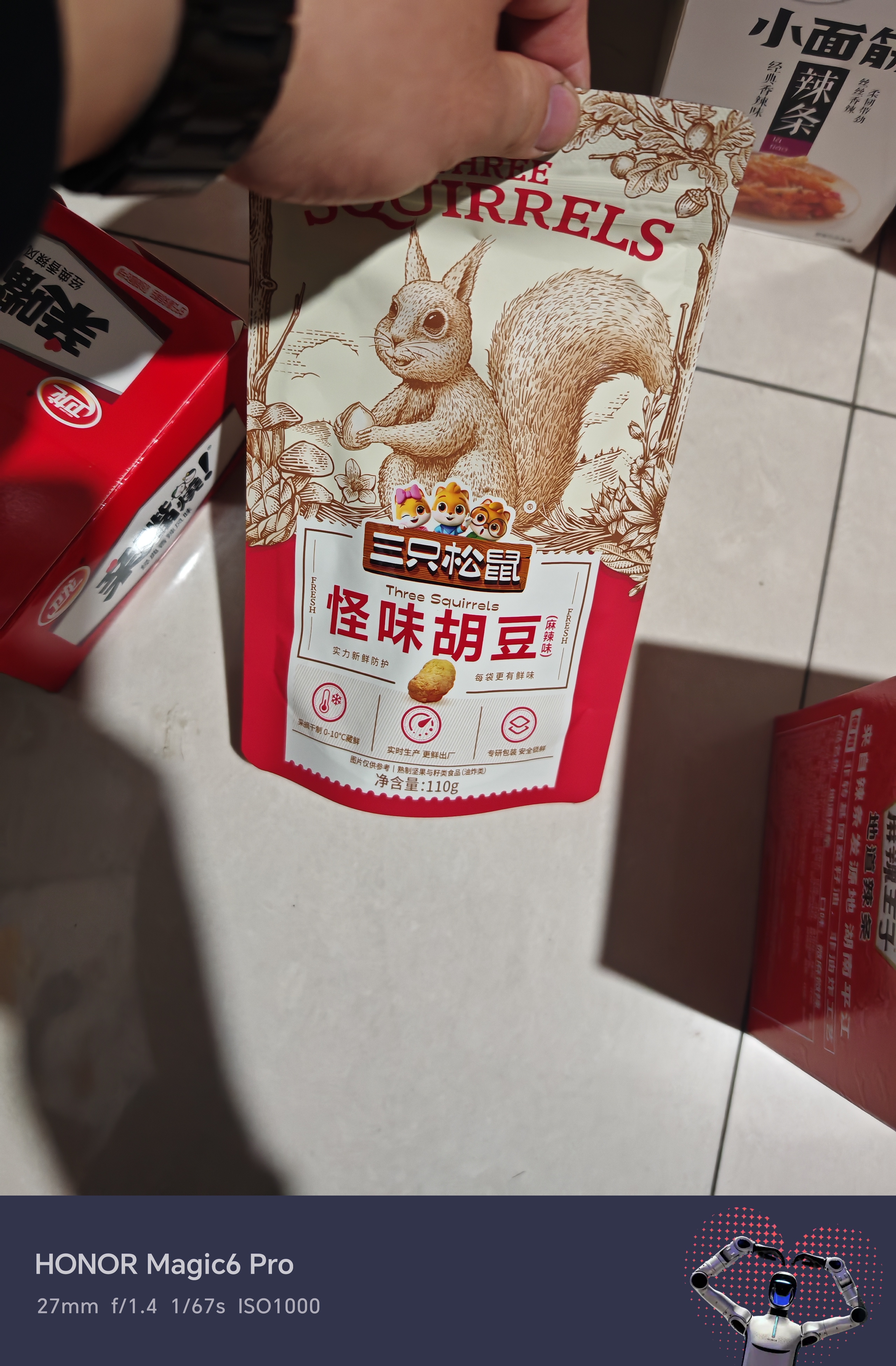 三只松鼠怪味胡豆 地道川渝风味重庆特产偏麻辣味怀旧休闲零食110g 实拍图