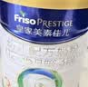 美素佳儿（Friso）皇家幼儿配方奶粉 3段（1-3岁幼儿适用）400g 乳铁蛋白（新国标） 实拍图
