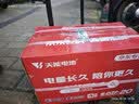 天能电动车电池48V20Ah铅酸电池电瓶车电池非锂电池电摩 实拍图