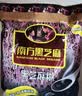 南方黑芝麻黑芝麻糊1000g/袋 营养早餐丨膳食纤维丨入口醇香丨零食丨食品 实拍图