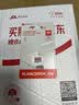 Sandisk闪迪128GB TF（MicroSD）内存卡 A1 U1 C10 至尊高速移动版存储卡 读速195MB/s 手机平板游戏机内存卡 实拍图