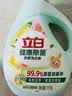 立白健康除菌天然洗衣液2斤手洗机洗15分钟快洗留香除螨抑菌祛味去渍 实拍图