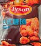 泰森（Tyson）日式唐扬炸鸡块3.6斤半成品冷冻油炸空气炸锅鸡肉 实拍图