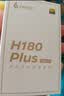 漫步者（EDIFIER）H180Plus Type-C有线耳机 在线会议耳机 K歌耳麦 Hi-Res金标认证 适用于华为小米oppo手机  白色 实拍图