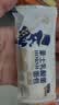 豪士乳酸菌面包850g早餐面包酸奶夹心口袋休闲零食送礼礼盒糕点 实拍图