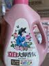 立白大师香氛洗衣液12.48斤柔顺护衣 持久留香水内衣可用 品质严选 实拍图