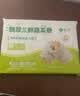 悦味纪 手工翡翠三鲜蔬菜卷300g*3包 30个 素馅卷饼早餐 西葫芦鸡蛋馅 实拍图
