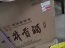古井贡酒 年份原浆献礼 浓香型白酒 50度 500ml*6瓶 整箱装 预售专享 实拍图
