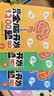 【时光学】幼儿全脑开发1200题初级中级高级全套9册 幼儿思维逻辑训练专注力练习数学启蒙幼儿智力开发 实拍图
