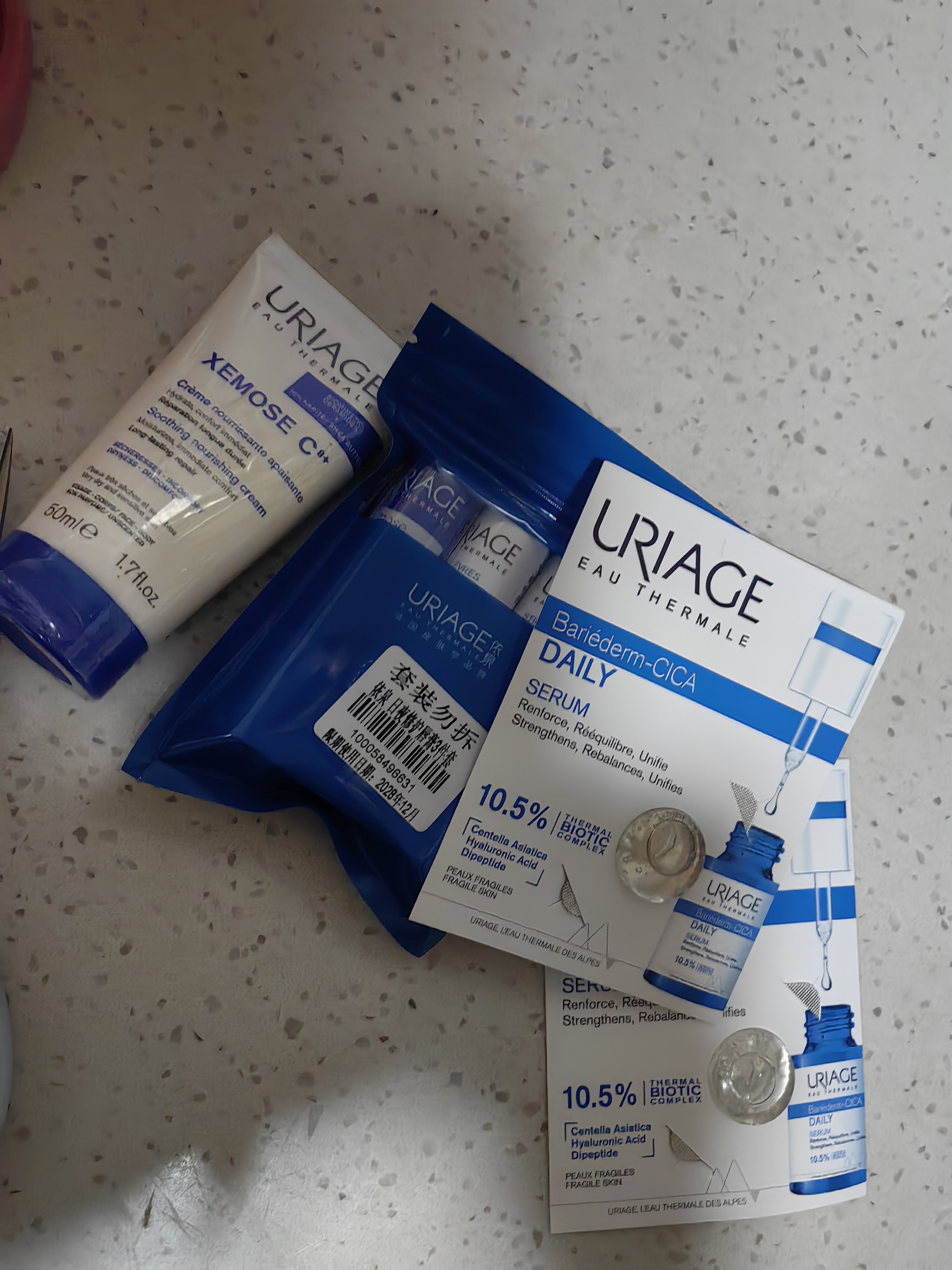 依泉（Uriage）润唇膏3件套保湿补水防干裂 日夜修护口红打底 欧洲原装进口 实拍图