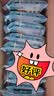 泓一黑米芡实糕八珍糕点心米糕早餐0蔗糖休闲零食品传统中式代餐500g 实拍图
