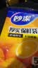 妙洁保鲜袋组合装大号50只中号70小号100共220只 加厚食品袋 实拍图