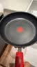 特福（Tefal）平底锅家用牛排不粘煎锅少油烟有钛煎饼锅电磁炉通用可进洗碗机 实拍图