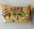 麦酥园 沙琪玛零食早餐面包饼干蛋糕点心无糖精休闲零食品办公室解馋4斤 实拍图